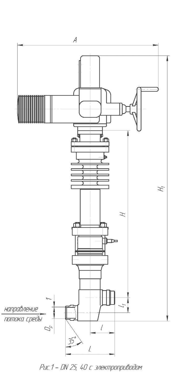 Клапан сильфонный регулирующий ЦКБ М26811 рис. 1