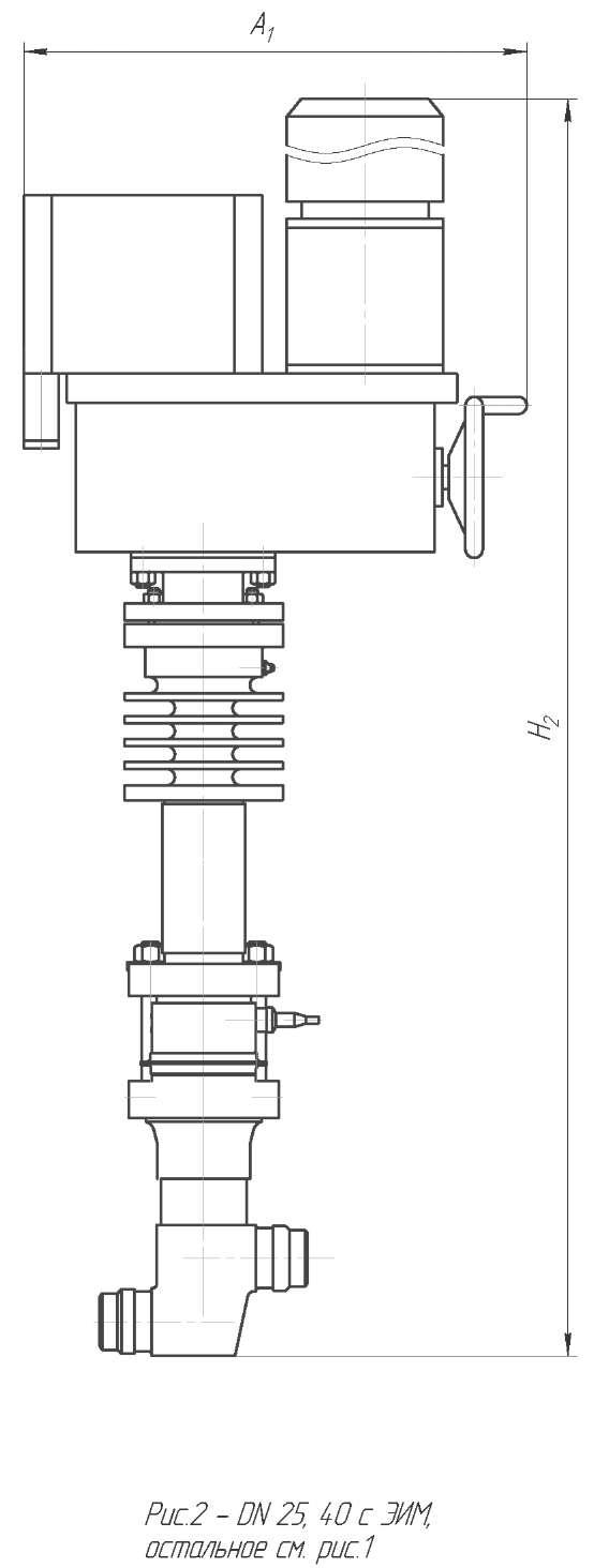 Клапан сильфонный регулирующий ЦКБ М26811 рис. 2