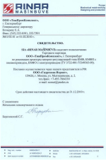 представительский сертификат ЗАО Тяжпромкомплект