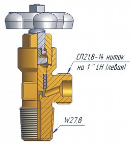ВБМ-1 (исп.2799) (вентиль баллонный мембранный для ВОДОРОДА) аналог вентиля ВВБ-54